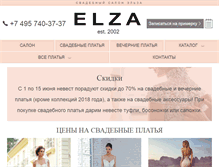 Tablet Screenshot of elza.ru
